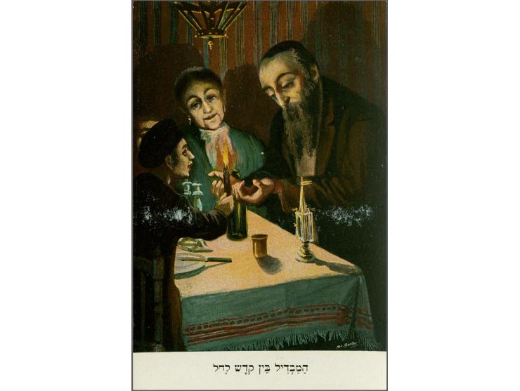 Judaica 16 ex. oude met beter