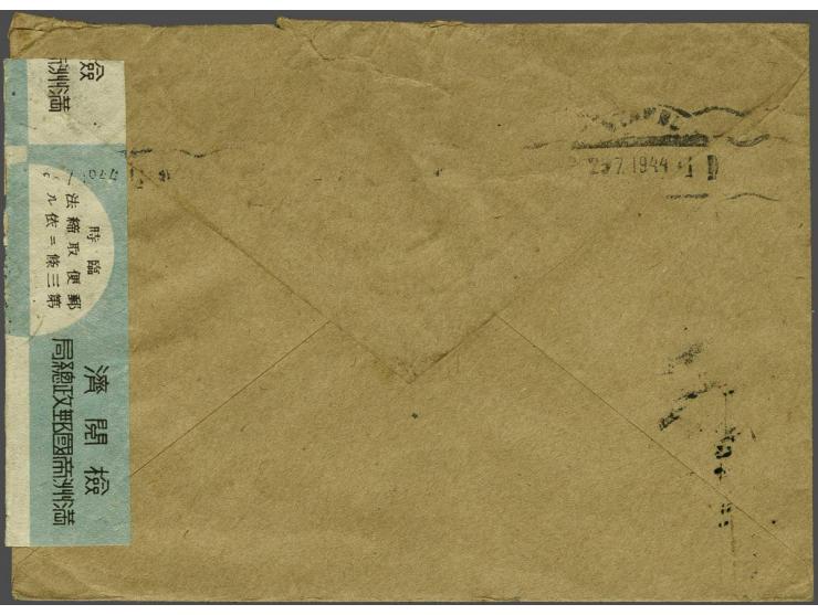 Mantsjoerije 10 fen in paar (linker ex. rond hoekje) op envelop Mission Catholique Schuang-Ch'eng  via Istanbul 27.7.1944 naa