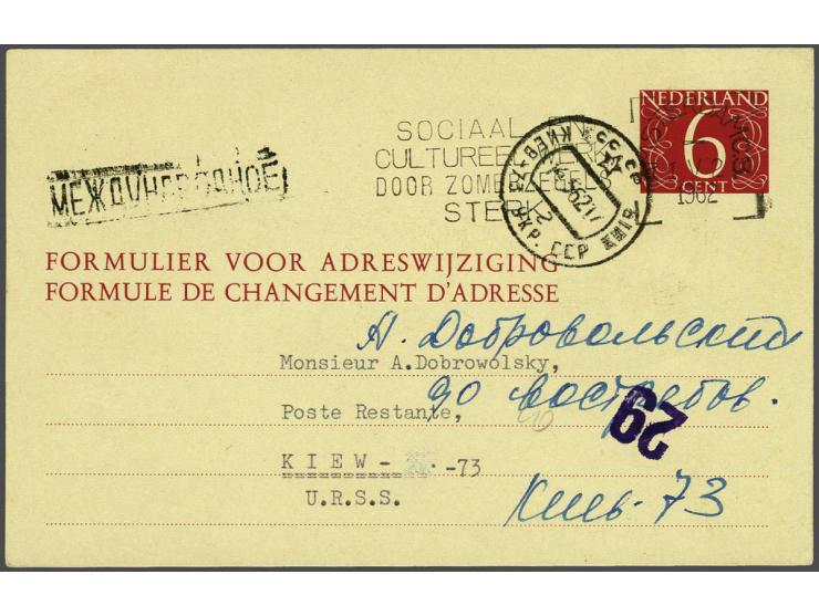 Verhuiskaart 6 cent Van Krimpen Amsterdam-Kiev (district nr. 37 verbeterd in 73), pracht ex. met aankomststempel op indruk