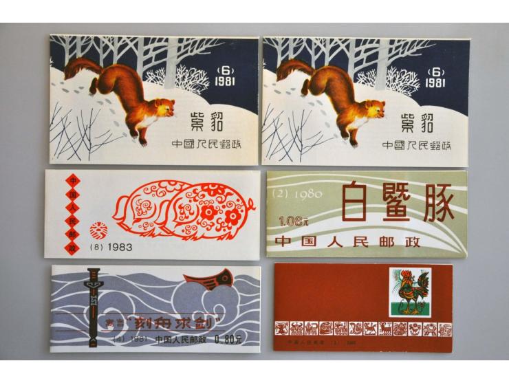 Peoples Republic, 26 stamp booklets ** including Year of the Rooster, Year of the Rat and The Terracotta Army