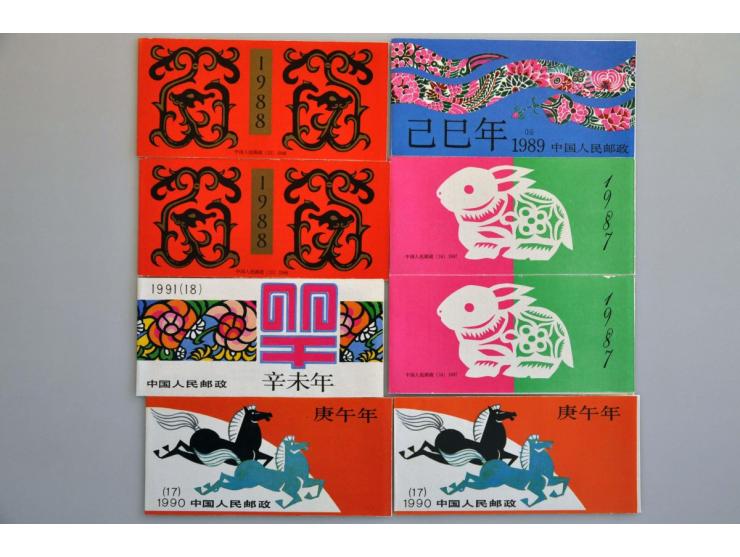 Peoples Republic, 26 stamp booklets ** including Year of the Rooster, Year of the Rat and The Terracotta Army