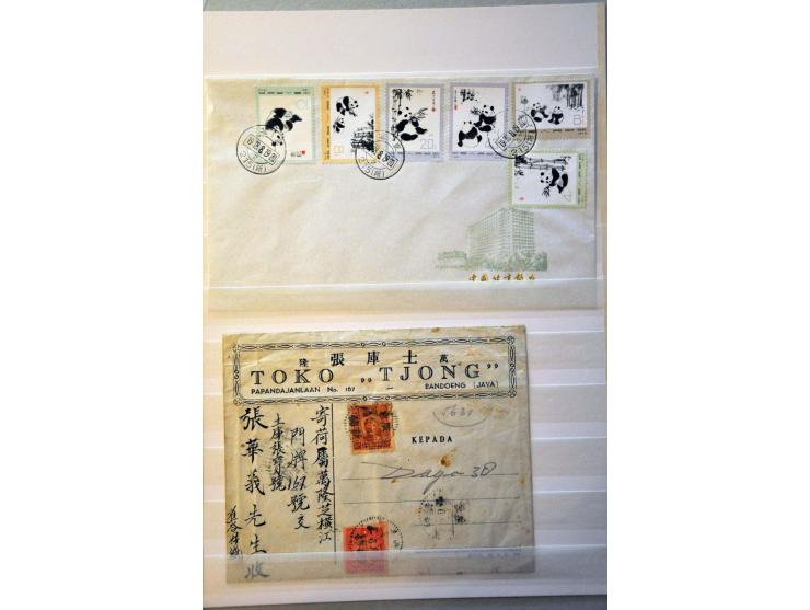 Peoples Republic, used and mint never hinged including better items and sets in folder