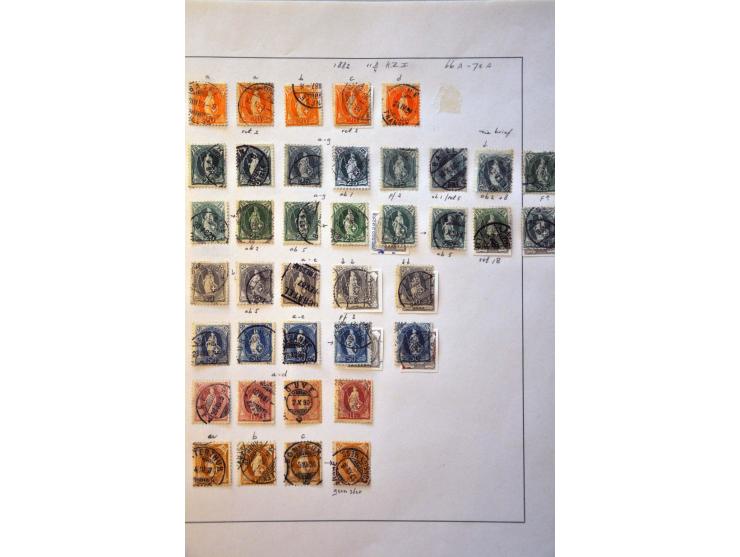 emissie Staande Helvetia, gespecialiseerde collectie meest gestempeld w.b. tandingen, plaatfouten, retouches etc. met betere 