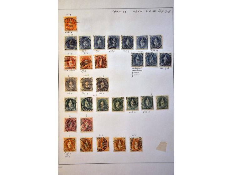 emissie Staande Helvetia, gespecialiseerde collectie meest gestempeld w.b. tandingen, plaatfouten, retouches etc. met betere 