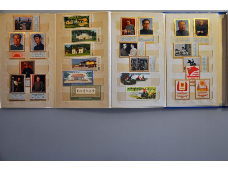 sets unmounted mint including The White-haired Girl in small stockbook