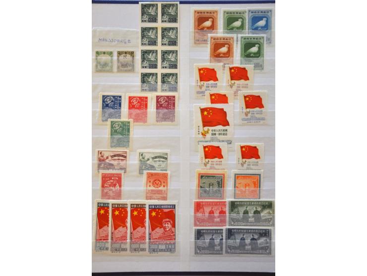Peoples Republic, including Cultural Revolution (incomplete sets) and Table Tennis sheets 1981 in stockbook. Also included en