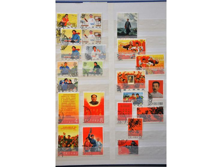 Peoples Republic, including Cultural Revolution (incomplete sets) and Table Tennis sheets 1981 in stockbook. Also included en