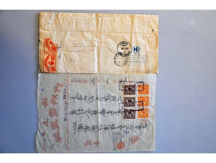 collection of 21 covers including better items and fiscal in binder