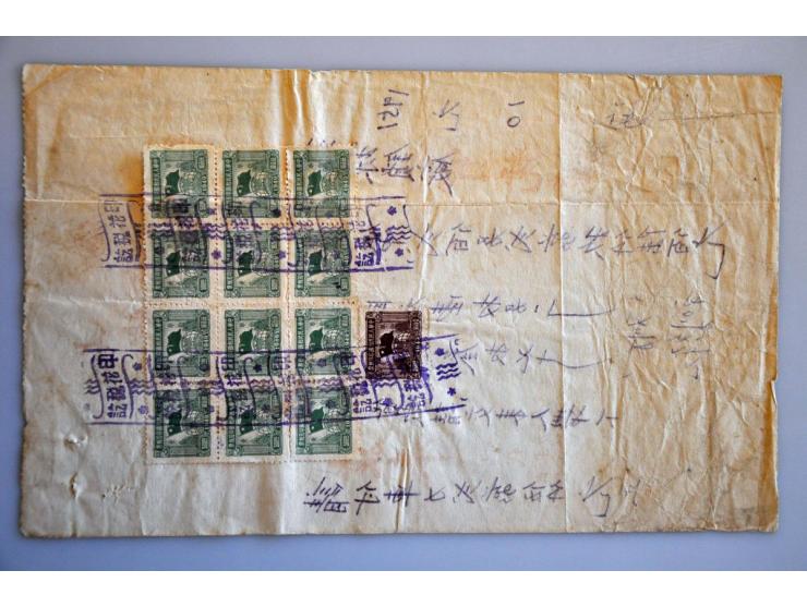 collection of 21 covers including better items and fiscal in binder