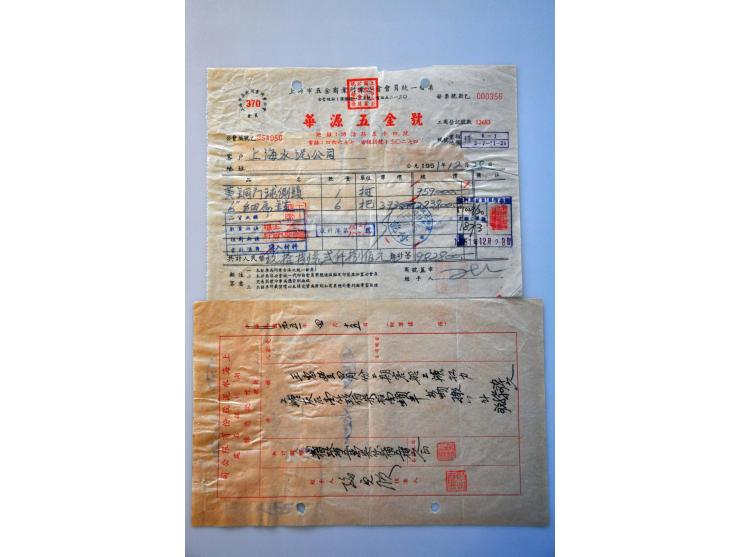 collection of 21 covers including better items and fiscal in binder