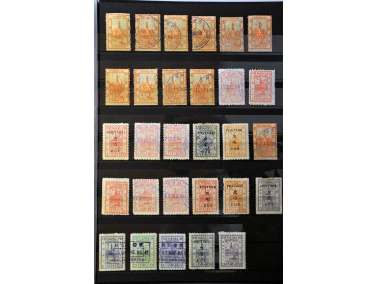 mostly used including Large Dragon 3 candarins, Kuan Han Ching minisheet, municipal post Shanghai, municipal post Chungking e