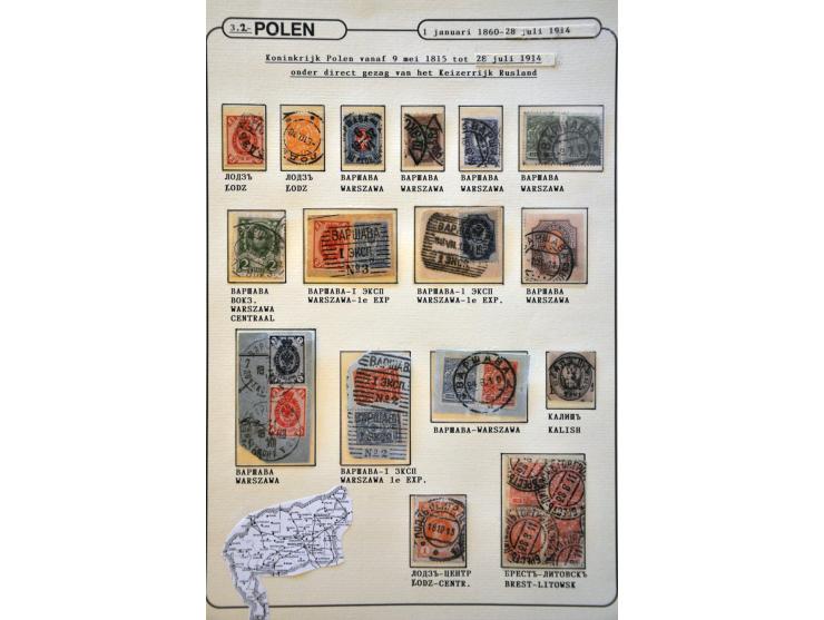 gespecialiseerde collectie w.b. bezetting Oostenrijk, Pruissen, Rusland, Duitsland, Stadspost. w.b. gekeurd (o.m. Jungjohann)