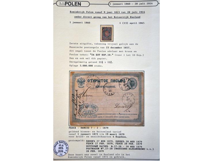gespecialiseerde collectie w.b. bezetting Oostenrijk, Pruissen, Rusland, Duitsland, Stadspost. w.b. gekeurd (o.m. Jungjohann)