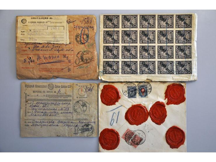 post(waarde)stukken, ca. 170 ex. tot ca. 1940 w.b. aangetekend, betere frankeringen, inkomende post etc. in doosje