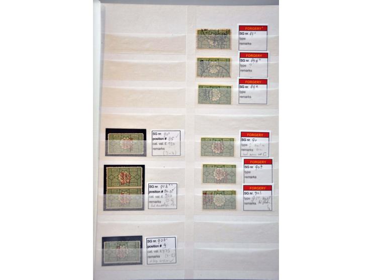 uitgebreide gespecialiseerde collectie Hejaz Jeddah the 3 lined overprints (14 and 16 mm long) SG 89-90, D94-D96, 96-130, 133