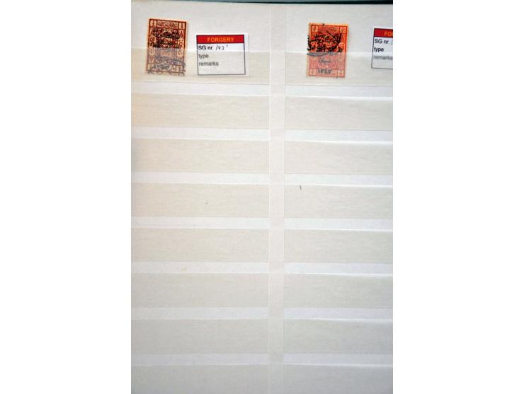 uitgebreide gespecialiseerde collectie Hejaz Jeddah the 3 lined overprints (14 and 16 mm long) SG 89-90, D94-D96, 96-130, 133