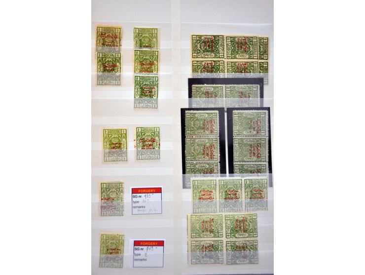 uitgebreide gespecialiseerde collectie Hejaz Jeddah the 3 lined overprints (14 and 16 mm long) SG 89-90, D94-D96, 96-130, 133