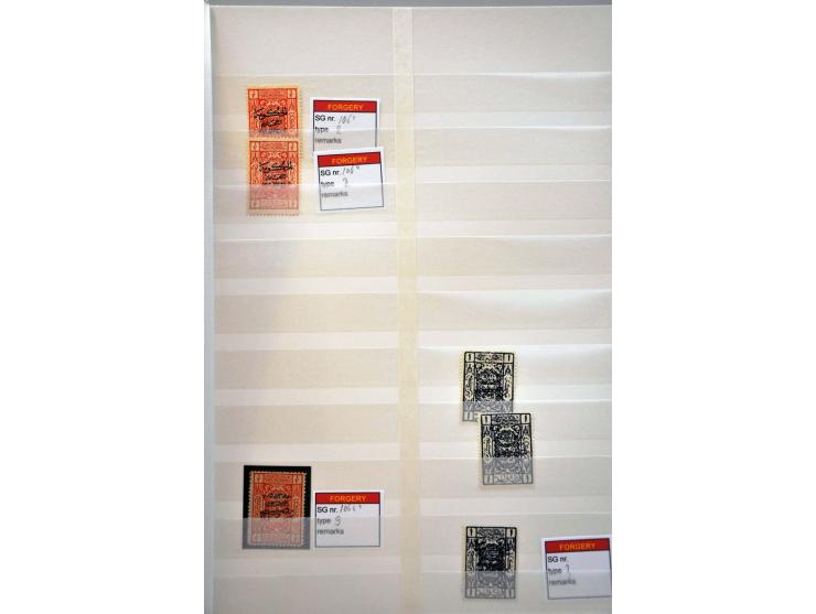 uitgebreide gespecialiseerde collectie Hejaz Jeddah the 3 lined overprints (14 and 16 mm long) SG 89-90, D94-D96, 96-130, 133