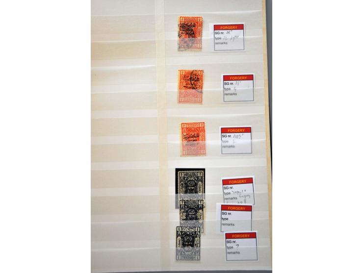 uitgebreide gespecialiseerde collectie Hejaz Jeddah the 3 lined overprints (14 and 16 mm long) SG 89-90, D94-D96, 96-130, 133