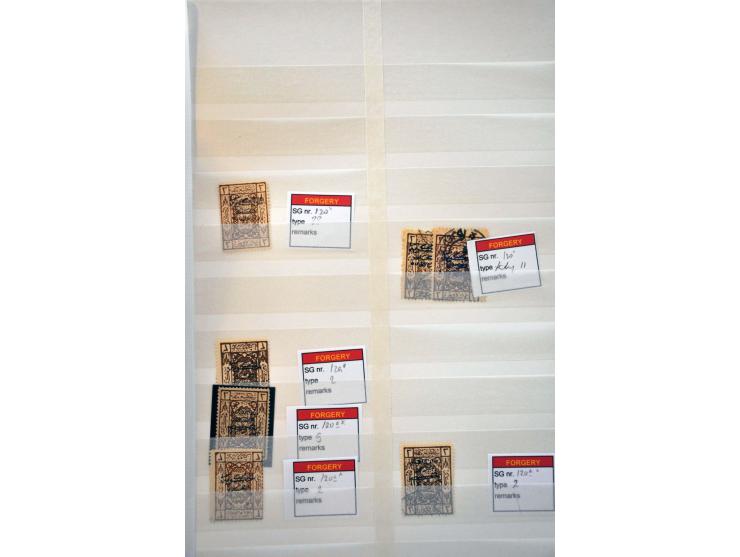 uitgebreide gespecialiseerde collectie Hejaz Jeddah the 3 lined overprints (14 and 16 mm long) SG 89-90, D94-D96, 96-130, 133