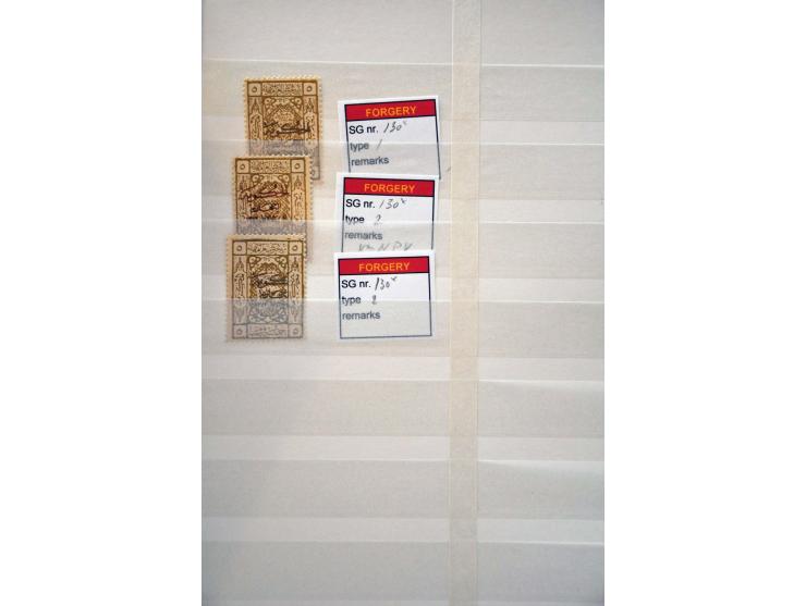 uitgebreide gespecialiseerde collectie Hejaz Jeddah the 3 lined overprints (14 and 16 mm long) SG 89-90, D94-D96, 96-130, 133