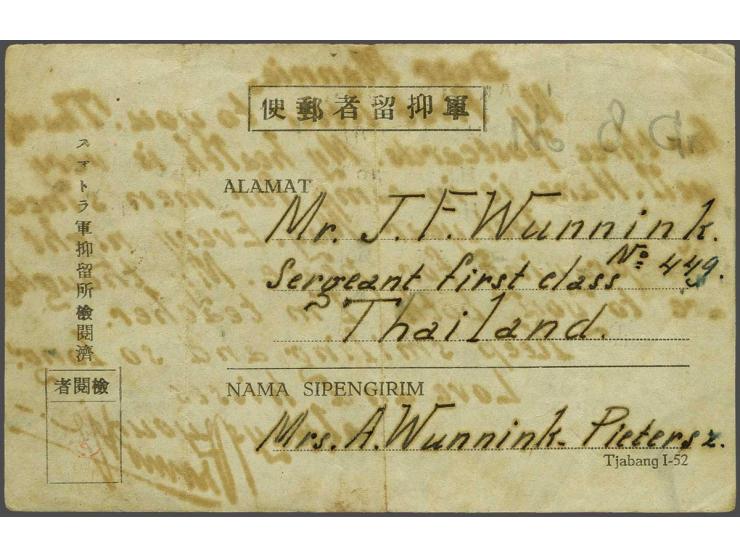 Kampkaart uit Sumatra naar POW in Thailand, uiterst zeldzaam, fraai ex. (3 verticale vouwen)