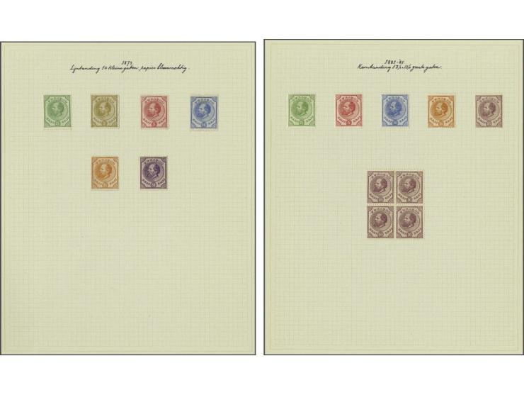 emissie 1873, tandingcollectie ongebruikt met betere ex. w.b. nr. 3E (gebreken) op bladen