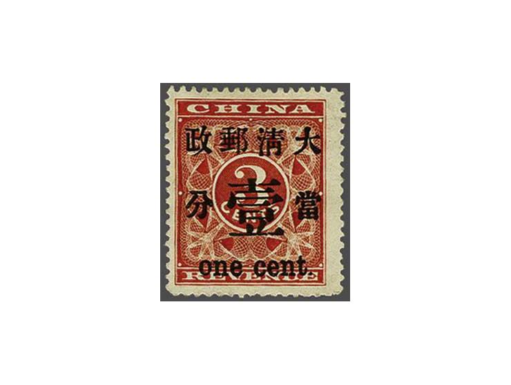 Red Revenue 1 cent type I, fine/very fine unused without gum (some shorter perfs at bottom), cat.v. (450)