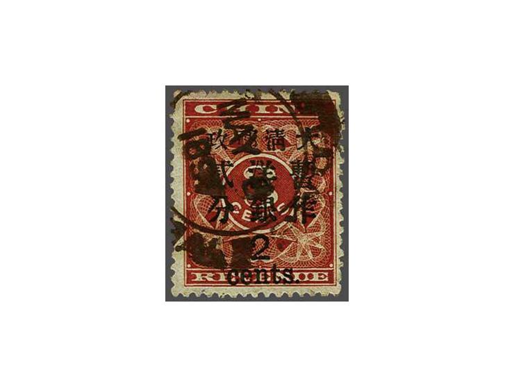 Red Revenue 2 cents type II, very fine used, cat.v. 300