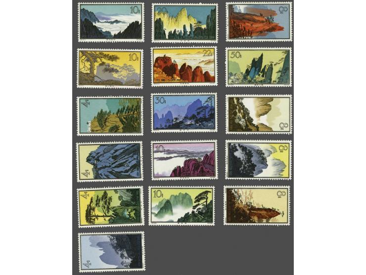 Huangshan National Park 4 - 50 fen, very fine (some values some offset at reverse, as usual), cat.v. 2000