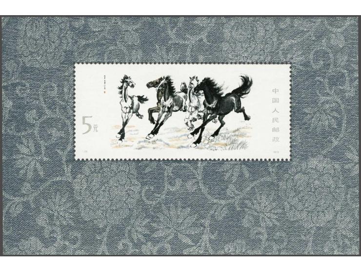 Horses 5 yuan, very fine, cat.v. 900