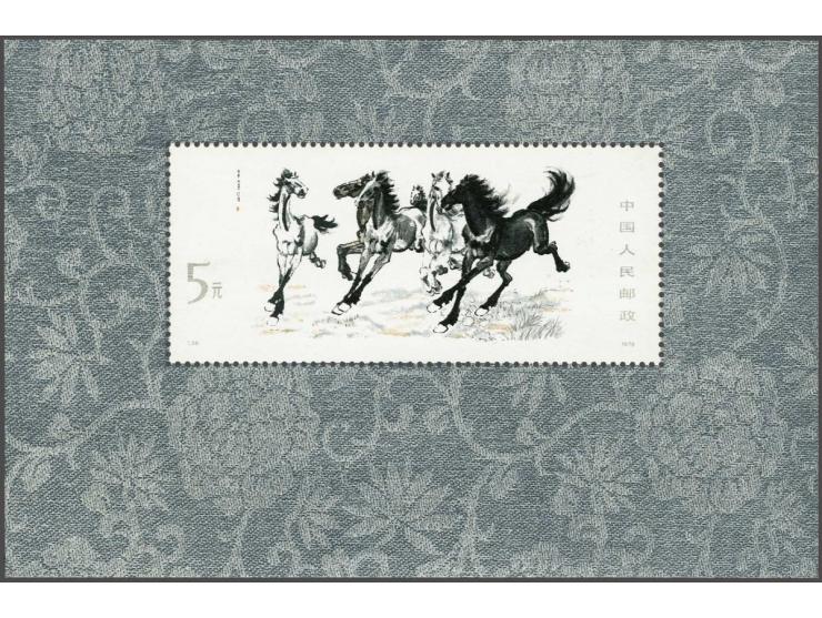 Horses 5 yuan, very fine, cat.v. 900