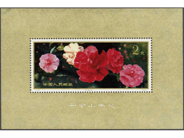 Camelia's 2 yuan, very fine, cat.v. 300