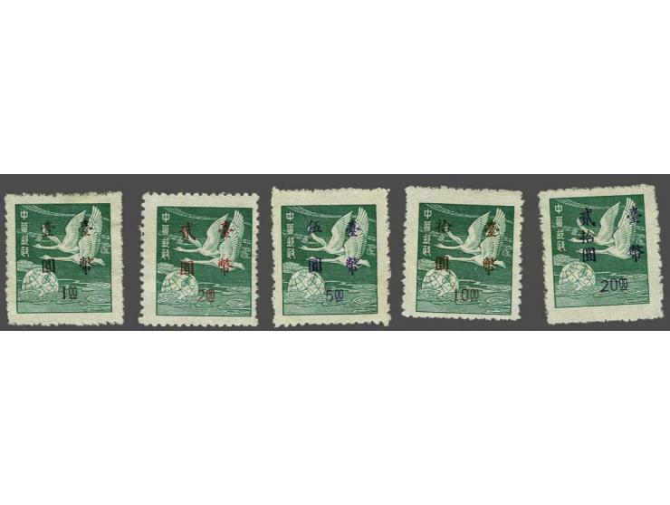 Swans 1 - 20 dollar blue green, very fine without gum (as issued) with 2001 Roger Calves certificate, cat.v. 9000. Extremely 