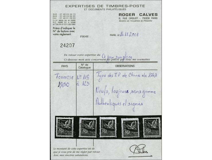 Swans 1 - 20 dollar blue green, very fine without gum (as issued) with 2001 Roger Calves certificate, cat.v. 9000. Extremely 