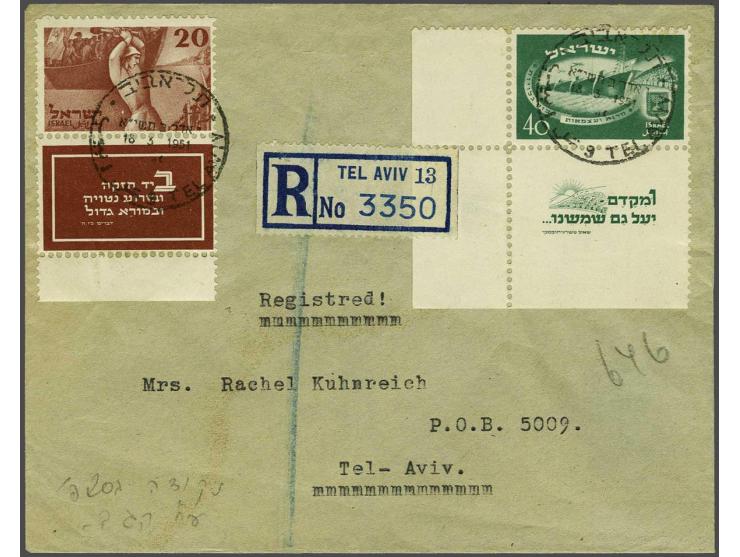 Independence Day 20 pruta brown and 40 pruta green with variety Perforation missing between the tab and the bottom selvedge (