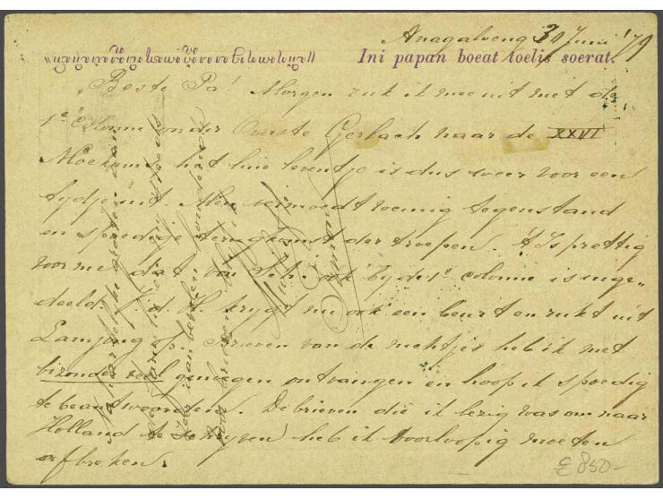 Briefkaart Willem III 5 cent violet met puntstempel 66 en rondstempel Veldpost Atjeh 1-7-1879 naar Batavia, pracht ex.