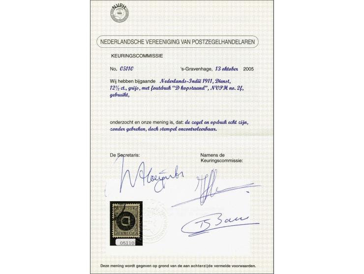 12½ cent grijs met variëteit kopstaande opdruk, pracht ex. met oncontroleerbaar stempel en certificaat NVPH 2005, cat.w. 350