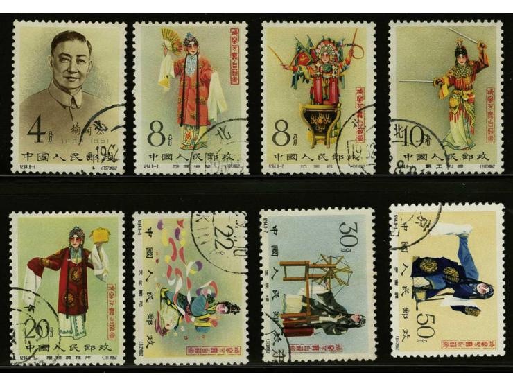 Mei Lan Fang 4 - 50 fen, very fine used, cat.v. 450