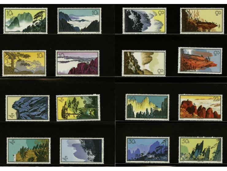 Huangshan National Park 4 - 50 fen, very fine (nr. 758 short perf. and minor toning), cat.v. 1800