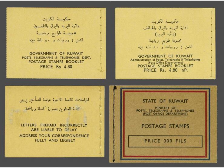 Stamp booklets 4r.80 (1959) left (hinge remains on reverse) and right, 4r.80 (1960) and 300f. (1964), cat.v. £ 316, a scarce 