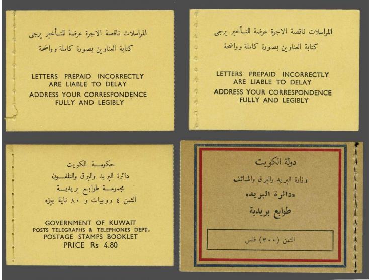 Stamp booklets 4r.80 (1959) left (hinge remains on reverse) and right, 4r.80 (1960) and 300f. (1964), cat.v. £ 316, a scarce 