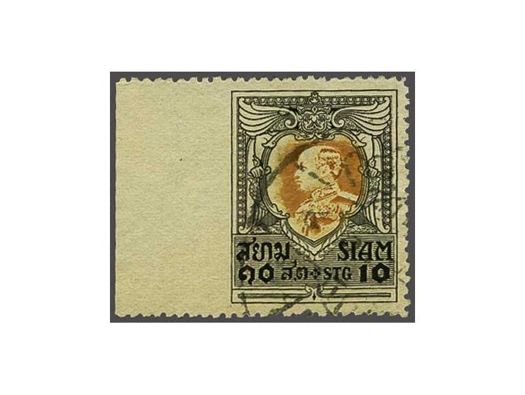 King Vajiravudh 10s yellow-brown and black with the error imperforate between stamp and left margin, a fine (small vertical c