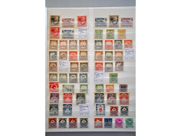 collectie 1932-1945 * inclusief doubletten op insteekbladen 