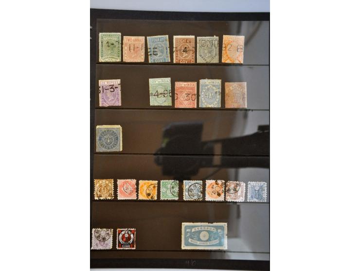 Image for Auctions 237-238 - 2711