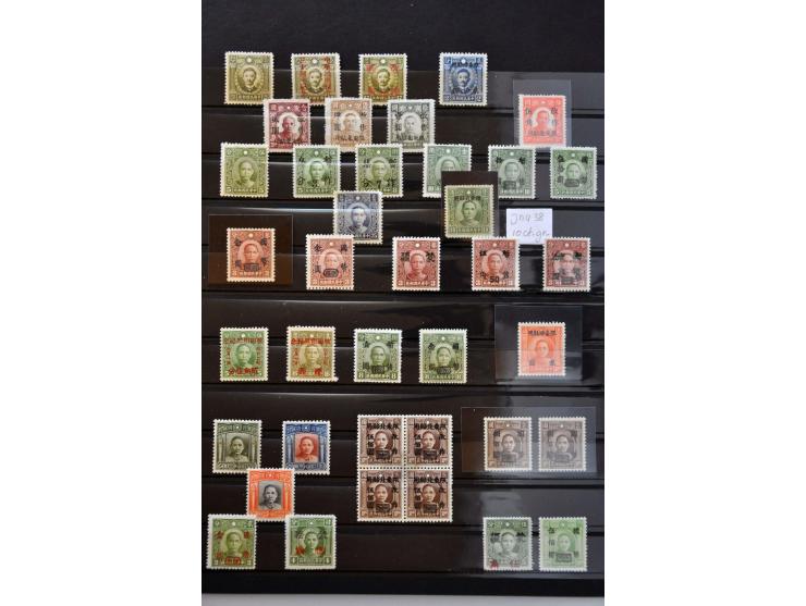 Afbeelding voor Auctions 237-238 - 2792
