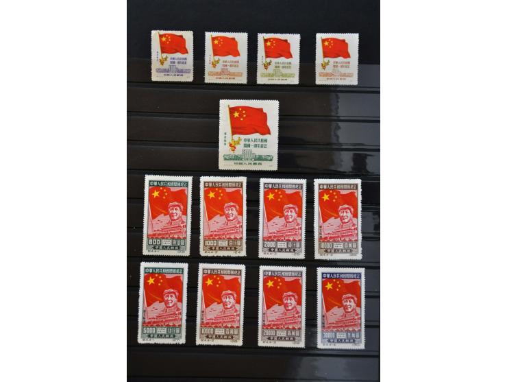 Afbeelding voor Auctions 237-238 - 2792