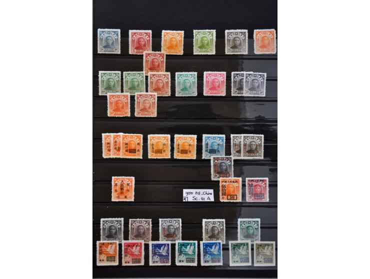 Afbeelding voor Auctions 237-238 - 2792