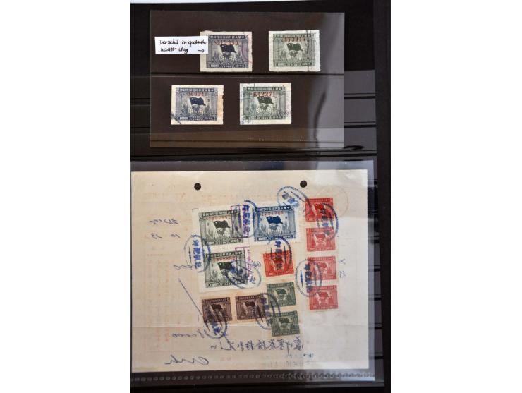Afbeelding voor Auctions 237-238 - 2792