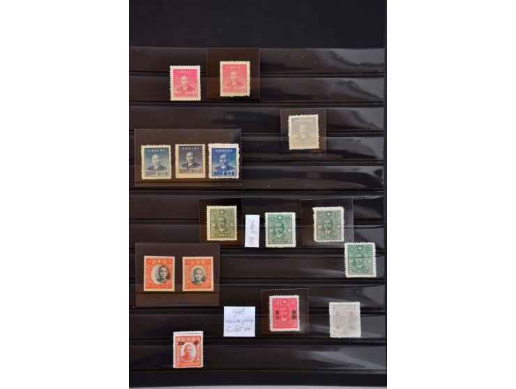 Afbeelding voor Auctions 237-238 - 2792